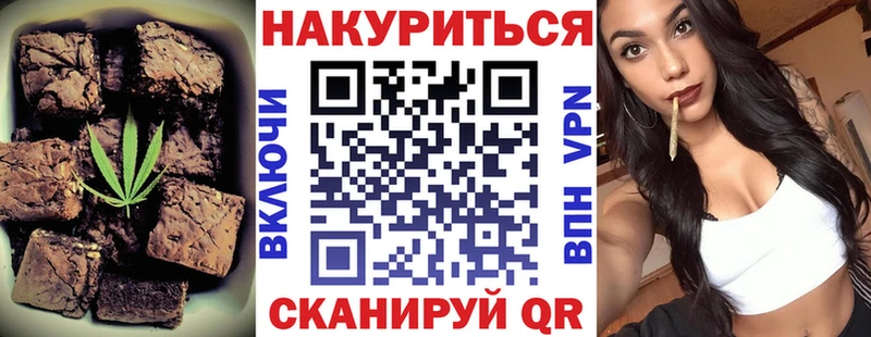 ссылка на мегу онион  Зверево  Печенье с ТГК конопля 