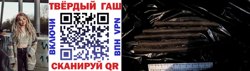 ГАШ hashish  Зверево 