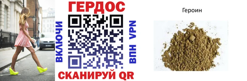 ГЕРОИН хмурый  купить  сайты  гидра как зайти  Зверево 