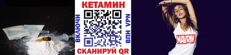 Кетамин ketamine Зверево