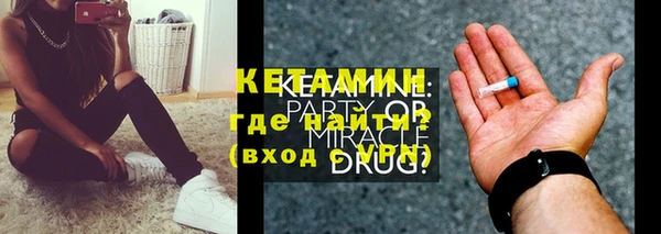 дистиллят марихуана Горно-Алтайск