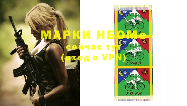 каннабис Ступино