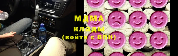 дистиллят марихуана Горно-Алтайск