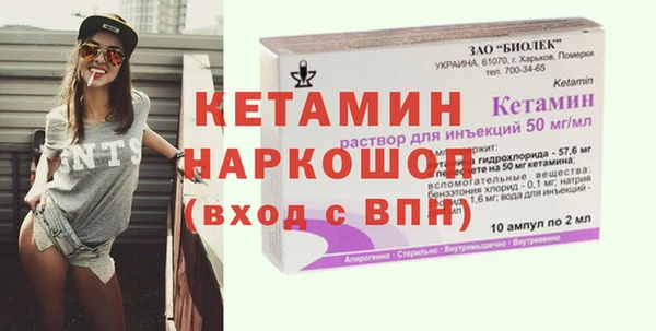 дистиллят марихуана Горно-Алтайск