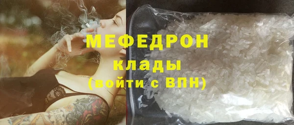 твердый Горнозаводск