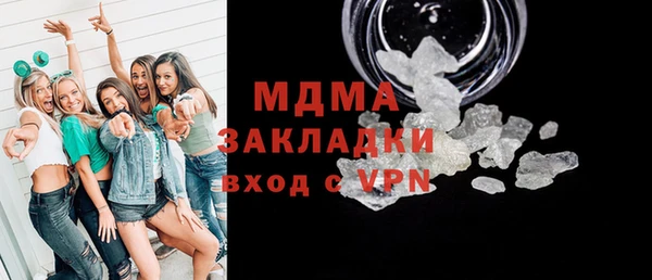 СК Горняк