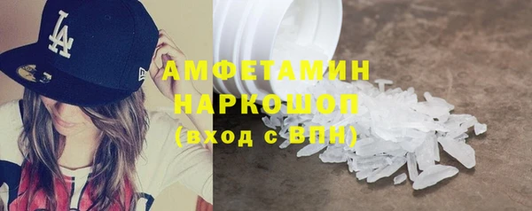 твердый Горнозаводск
