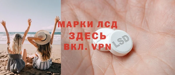 твердый Горнозаводск