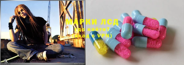 дистиллят марихуана Горно-Алтайск