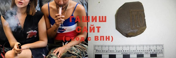 твердый Горнозаводск