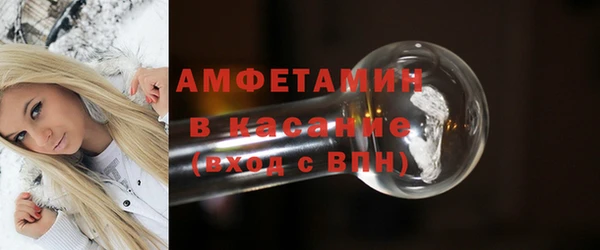 кокаин Вяземский