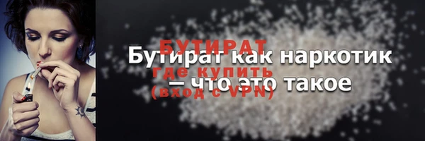 метадон Волоколамск
