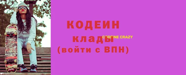 дистиллят марихуана Горно-Алтайск