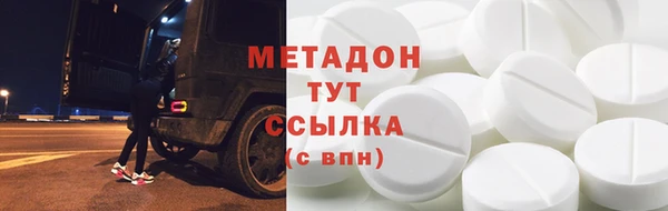 дистиллят марихуана Горно-Алтайск