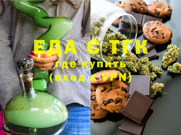 дистиллят марихуана Горно-Алтайск