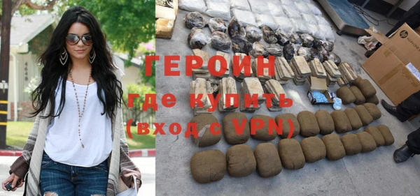 твердый Горнозаводск