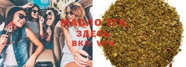 твердый Горнозаводск