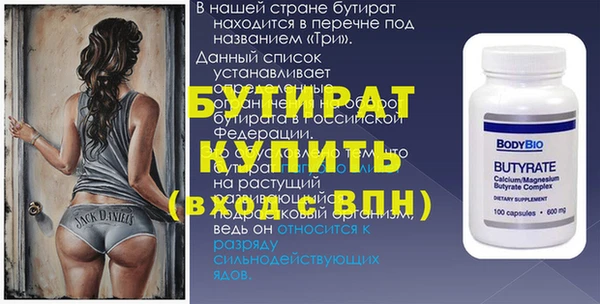 СК Горняк