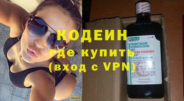 твердый Горнозаводск