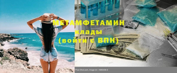 дистиллят марихуана Горно-Алтайск