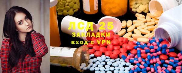 дистиллят марихуана Горно-Алтайск