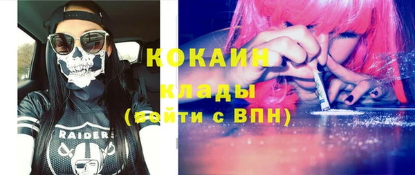 дистиллят марихуана Горно-Алтайск