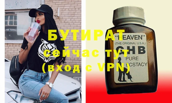 дмт Струнино