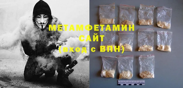 твердый Горнозаводск