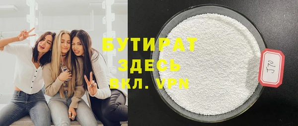 дистиллят марихуана Горно-Алтайск