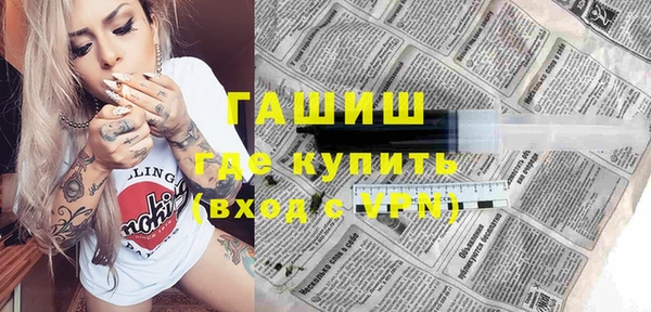 дистиллят марихуана Горно-Алтайск