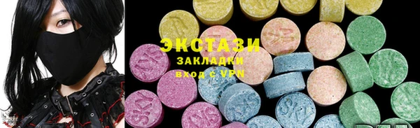 твердый Горнозаводск
