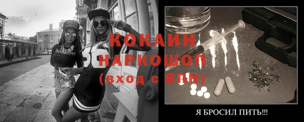 дистиллят марихуана Горно-Алтайск