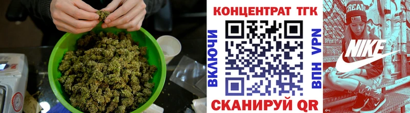 Дистиллят ТГК гашишное масло  закладка  Зверево 
