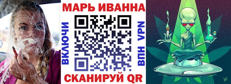 Конопля марихуана  Зверево 